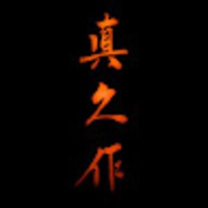 Meet your Posher, Hunter